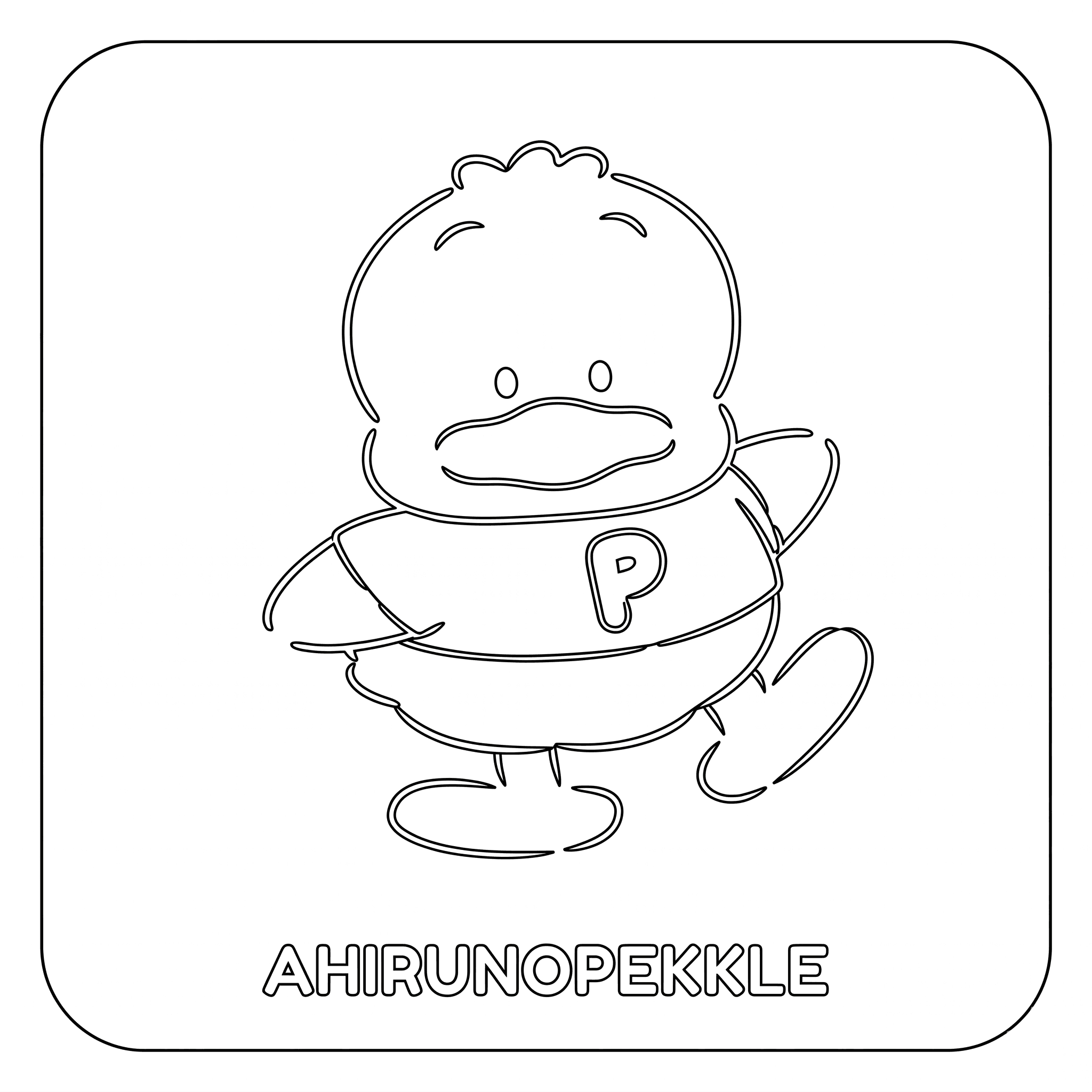 Ahiru no Pekkle Coloring Pages